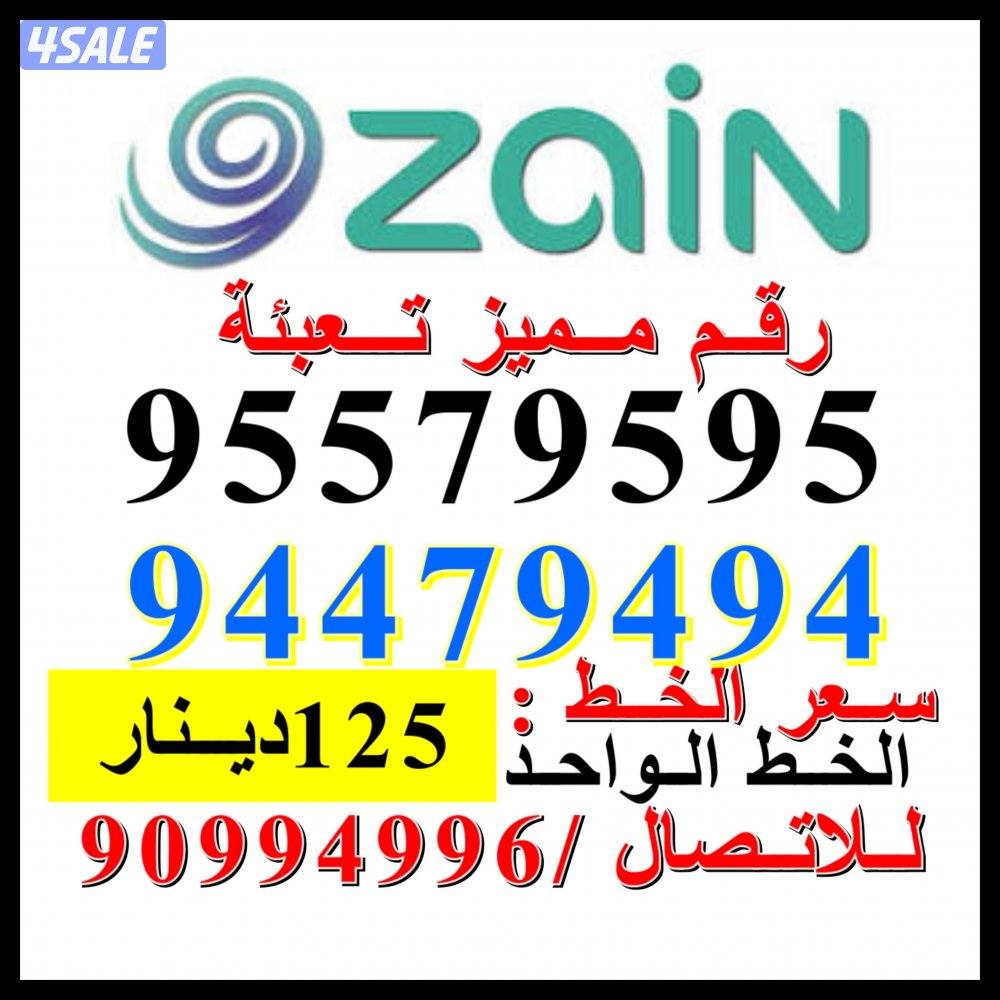 750 انترنت 🛜 1000 دقيقه مكالمات4