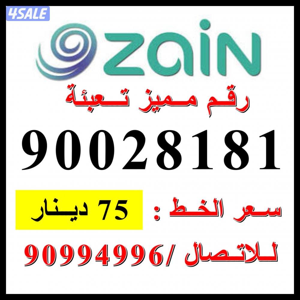 750 انترنت 🛜 1000 دقيقه مكالمات5