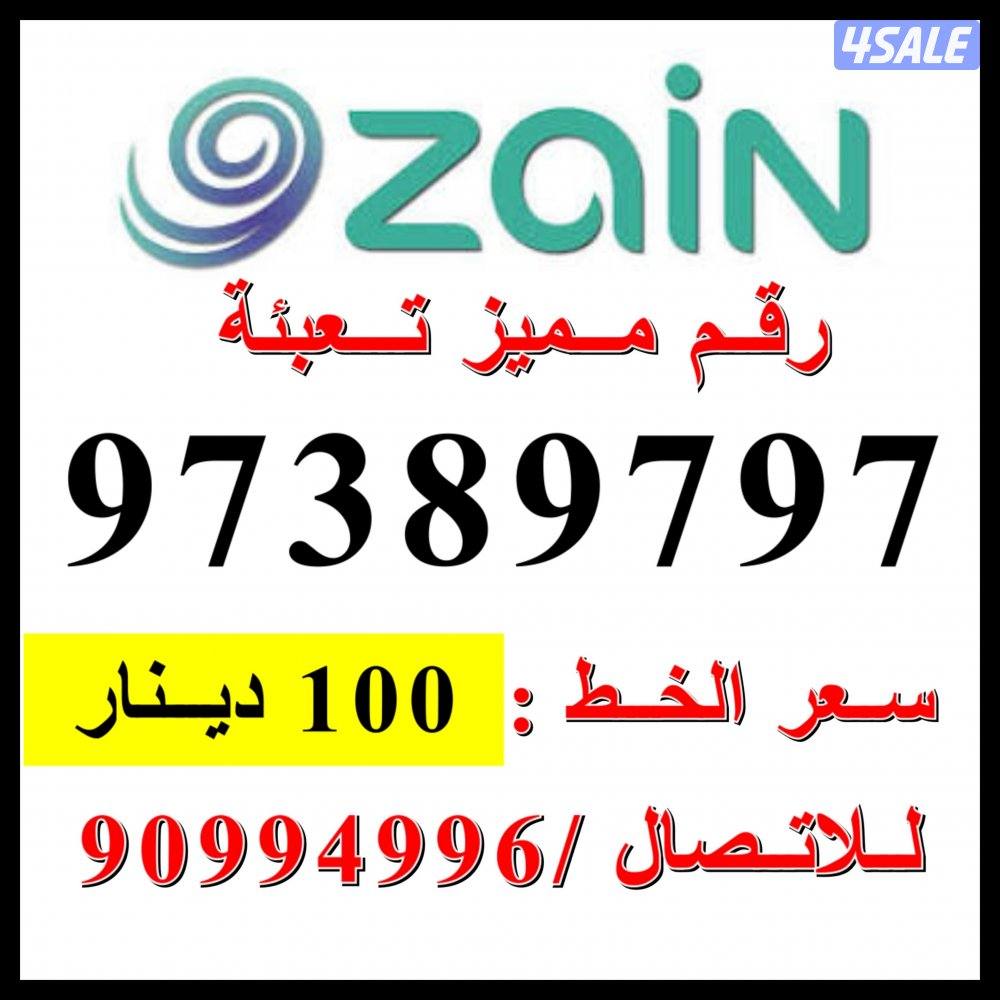 750 انترنت 🛜 1000 دقيقه مكالمات6