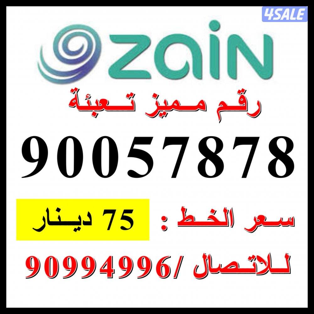 750 انترنت 🛜 1000 دقيقه مكالمات7