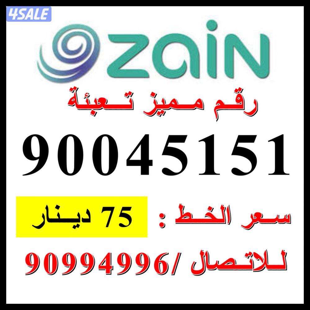 750 انترنت 🛜 1000 دقيقه مكالمات9