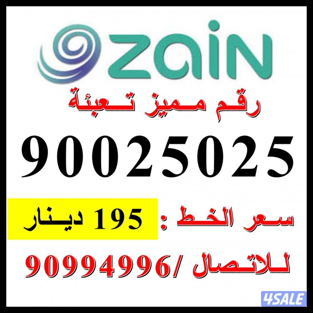 750 انترنت 🛜 1000 دقيقه مكالمات11