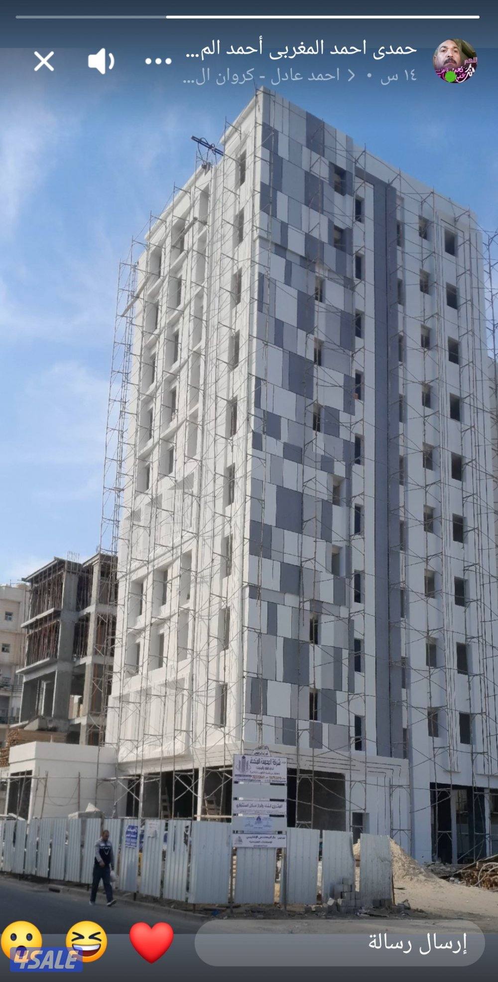 الفروعنه خيطان3