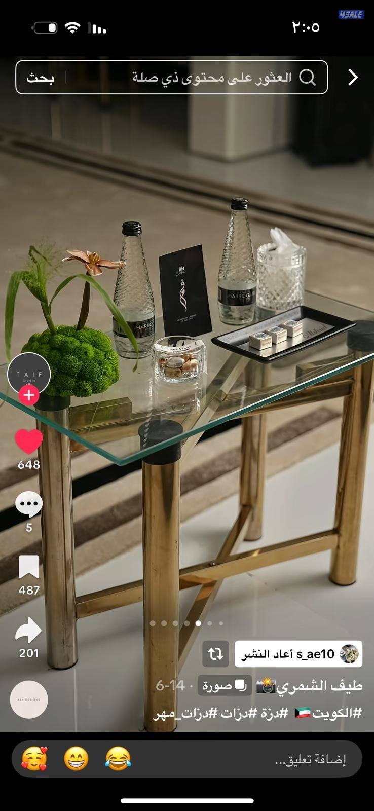 تأجير جميع مستلزمات الأفراح والمناسبات باقل الأسعار6