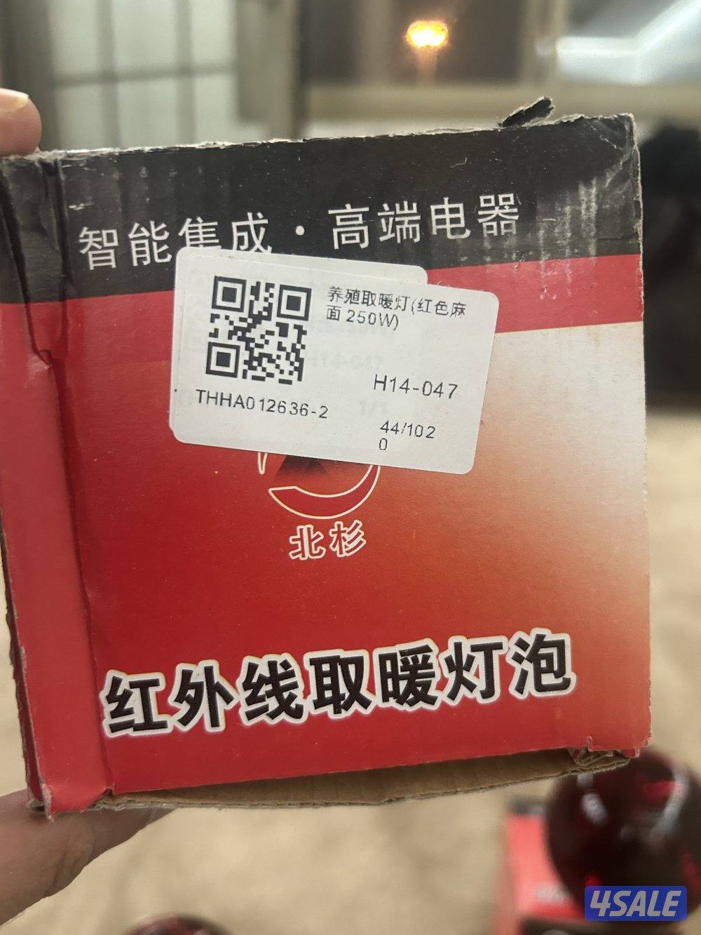 ليتات حراريه للصيصان1