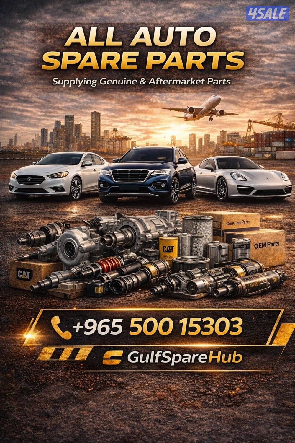 تسكيرة الوانيت4