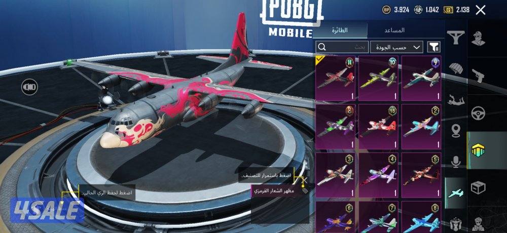 حساب ببجي بيعه سريعه11