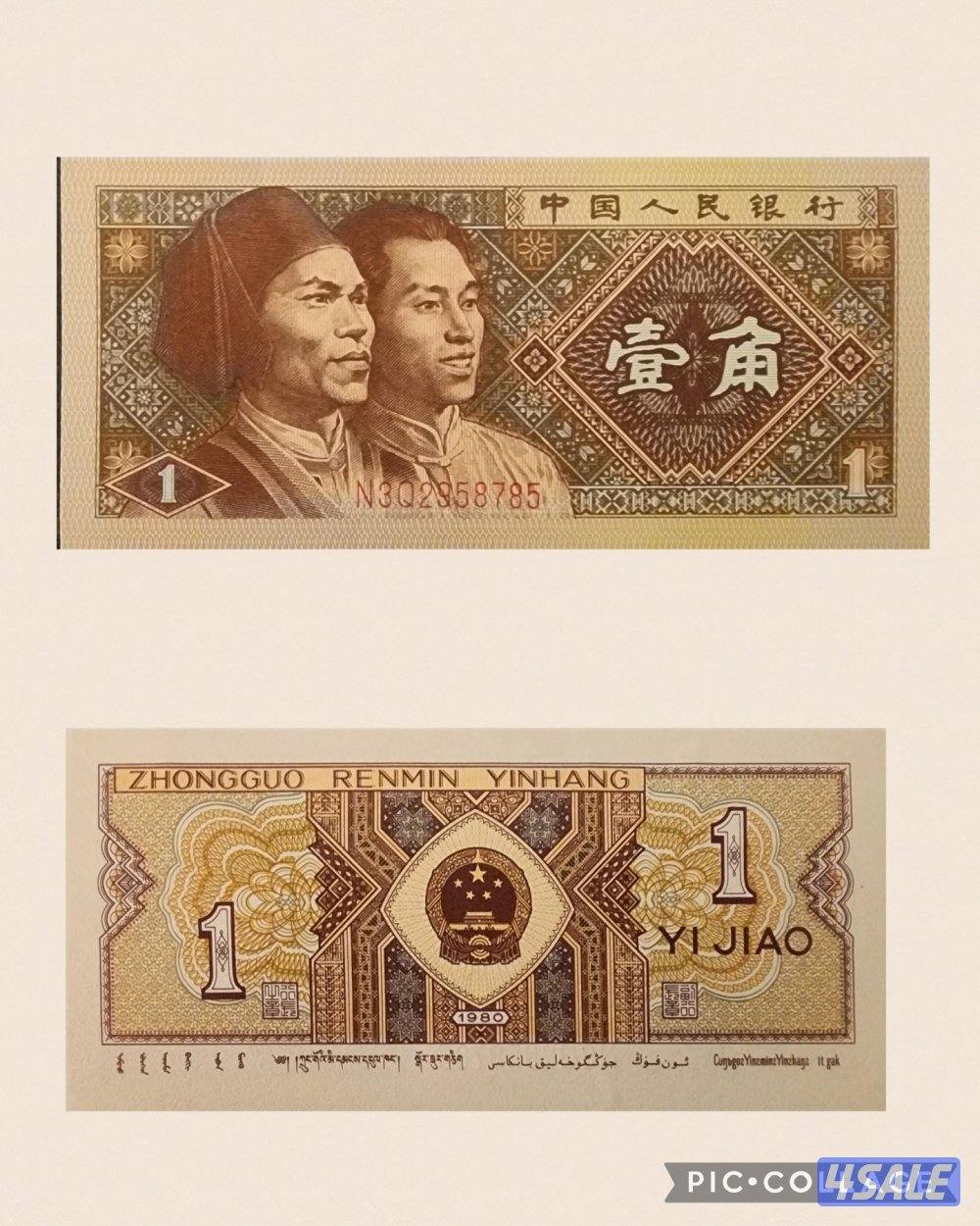 عملات للبيع1