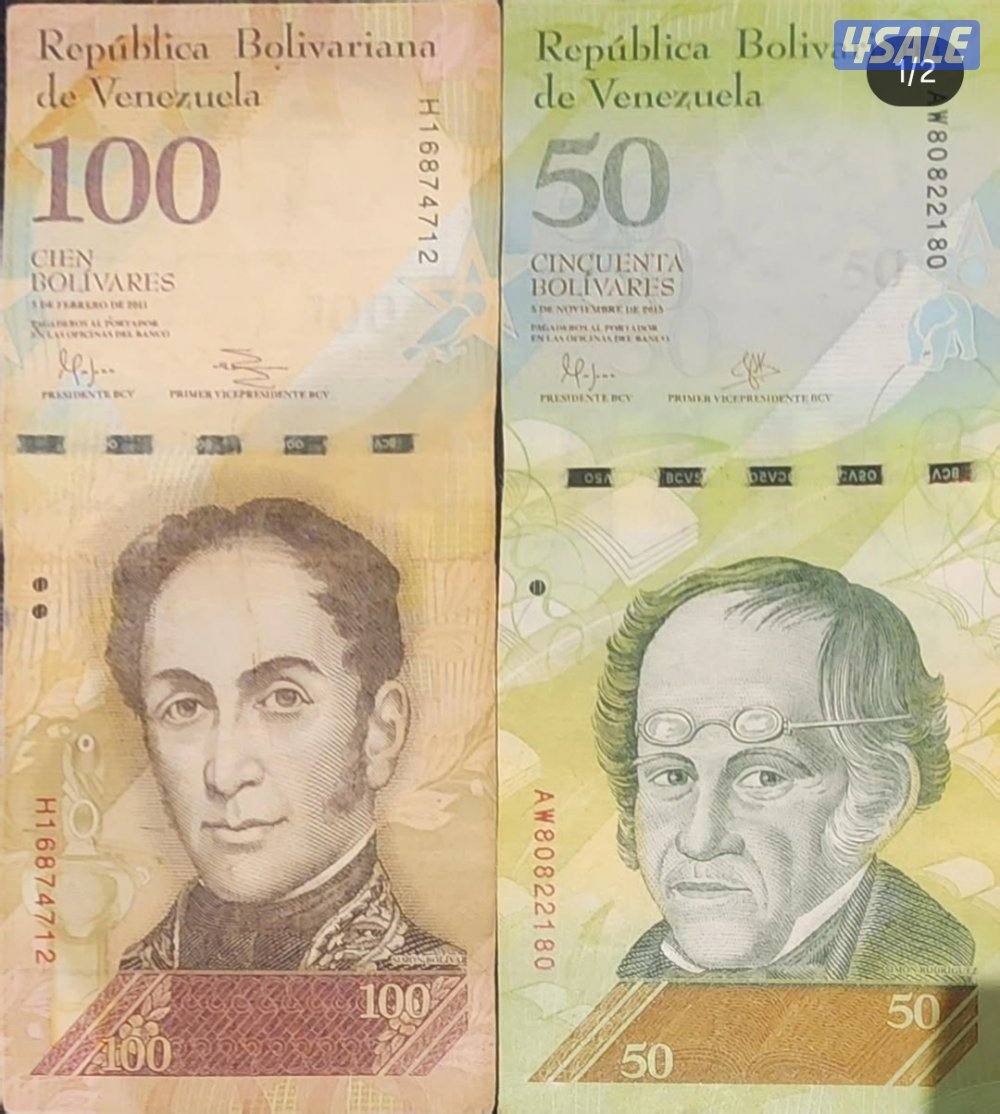 عملات للبيع2