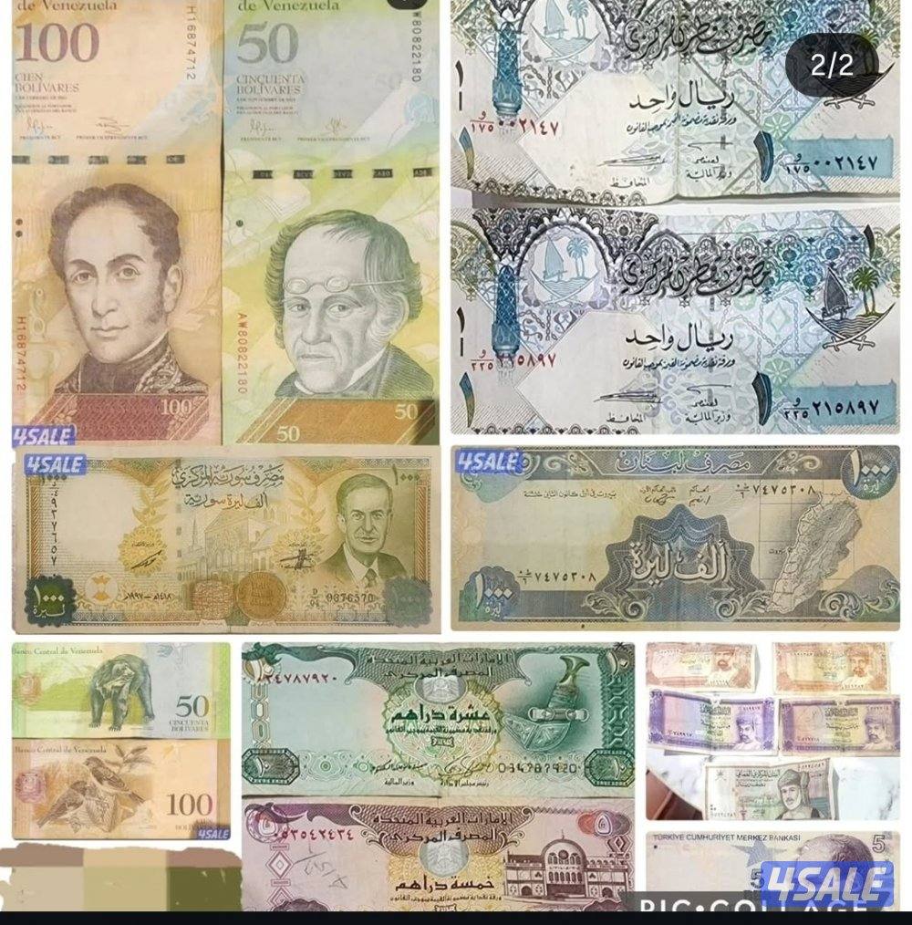 عملات للبيع3