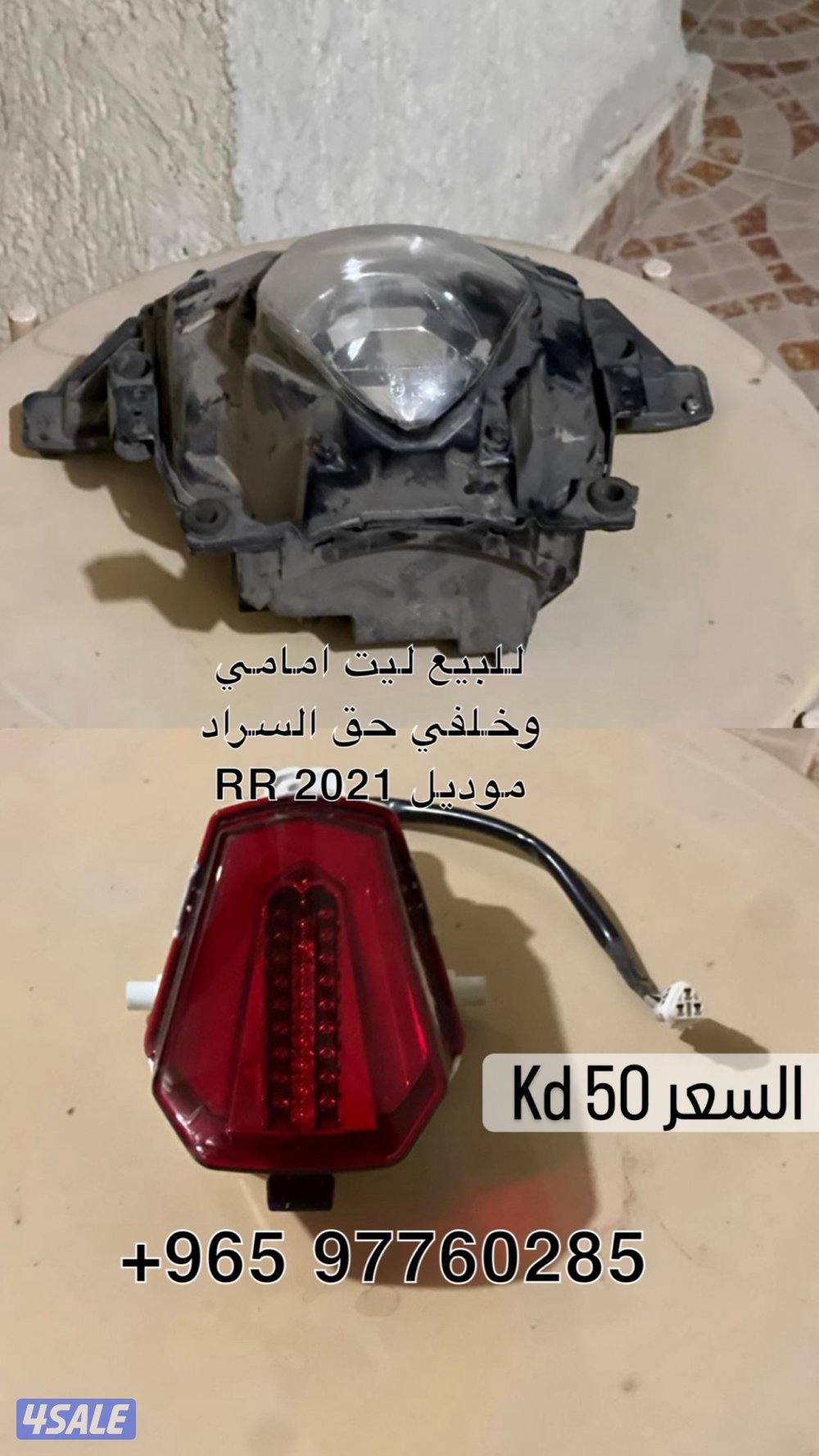 هدرز و دبه وكالة1