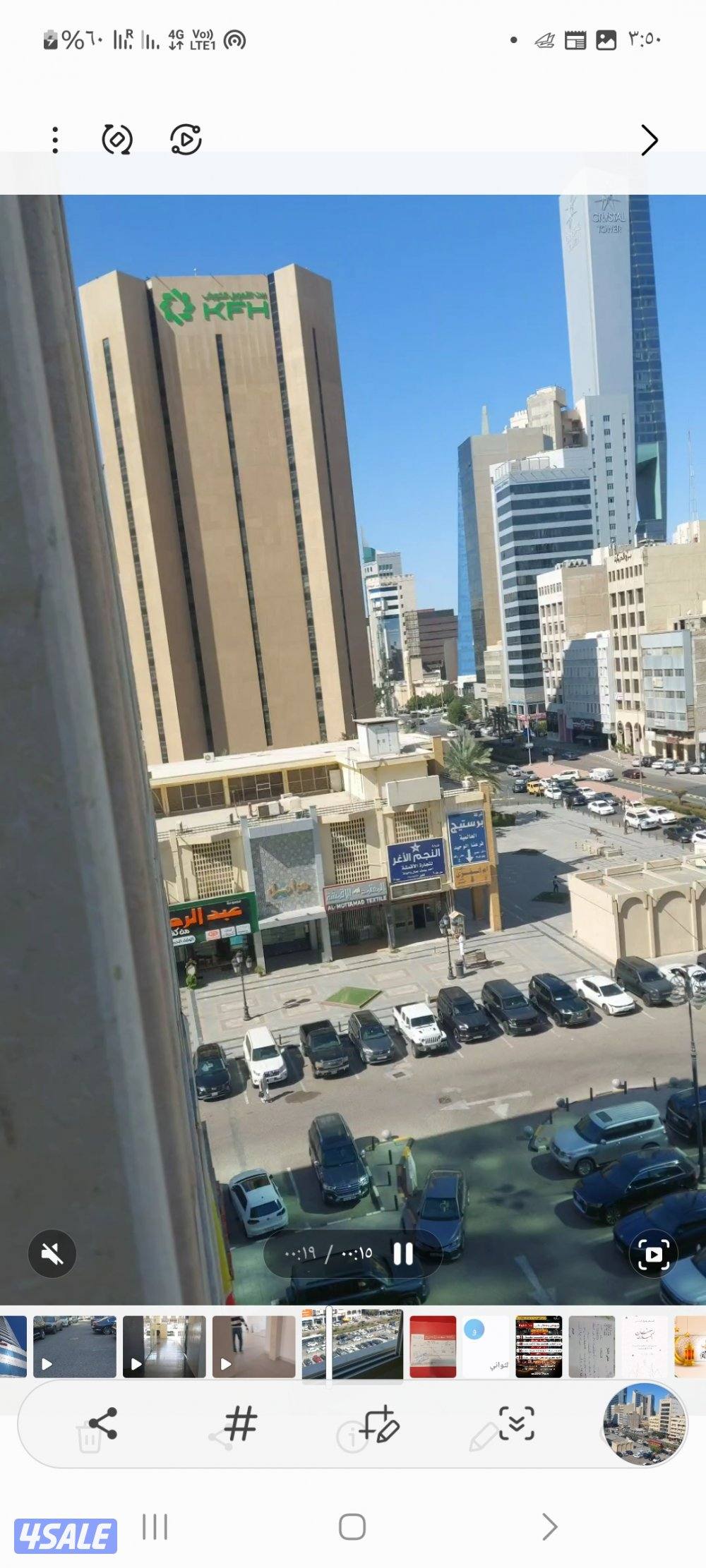 مكاتب مساحات كبيره للايجار بدون عموله او تامين0