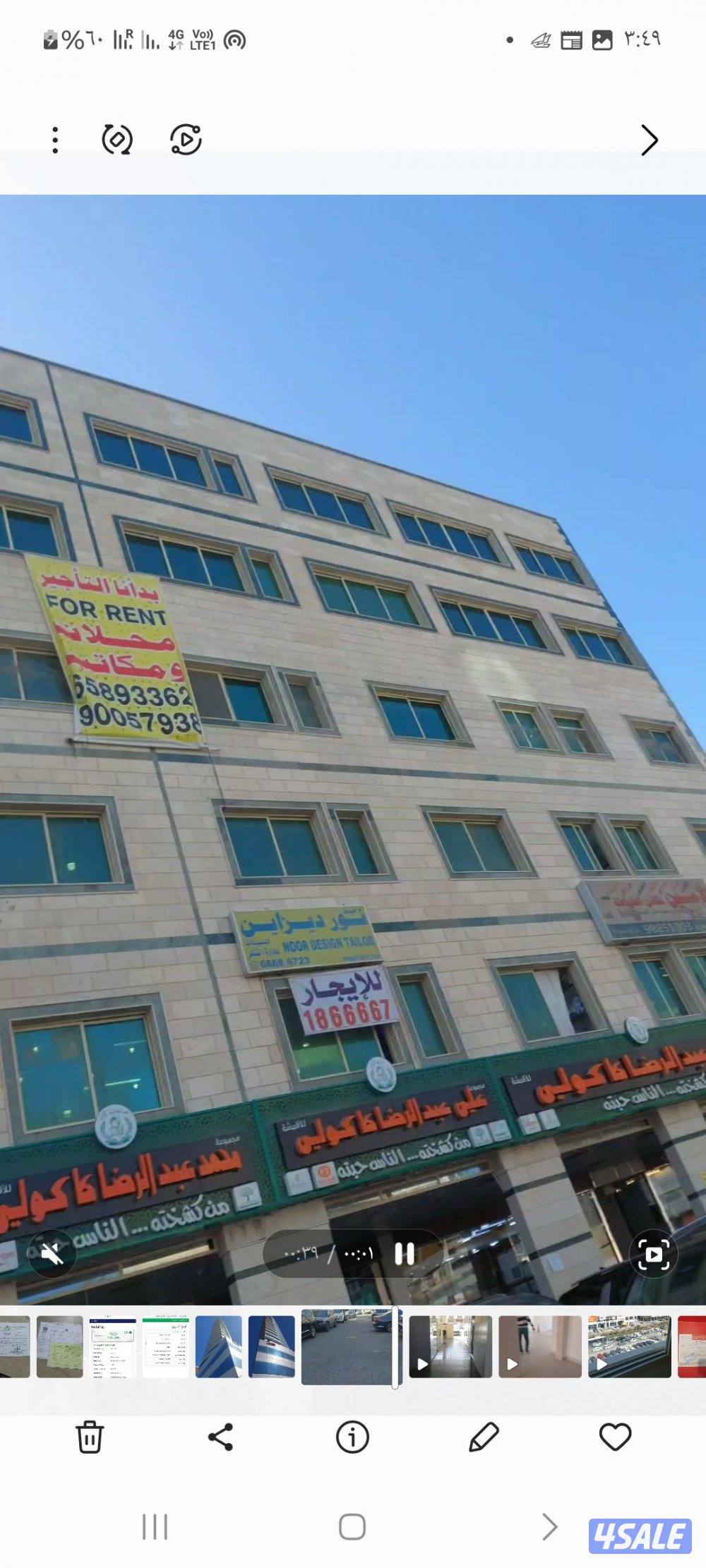 مكاتب مساحات كبيره للايجار بدون عموله او تامين4