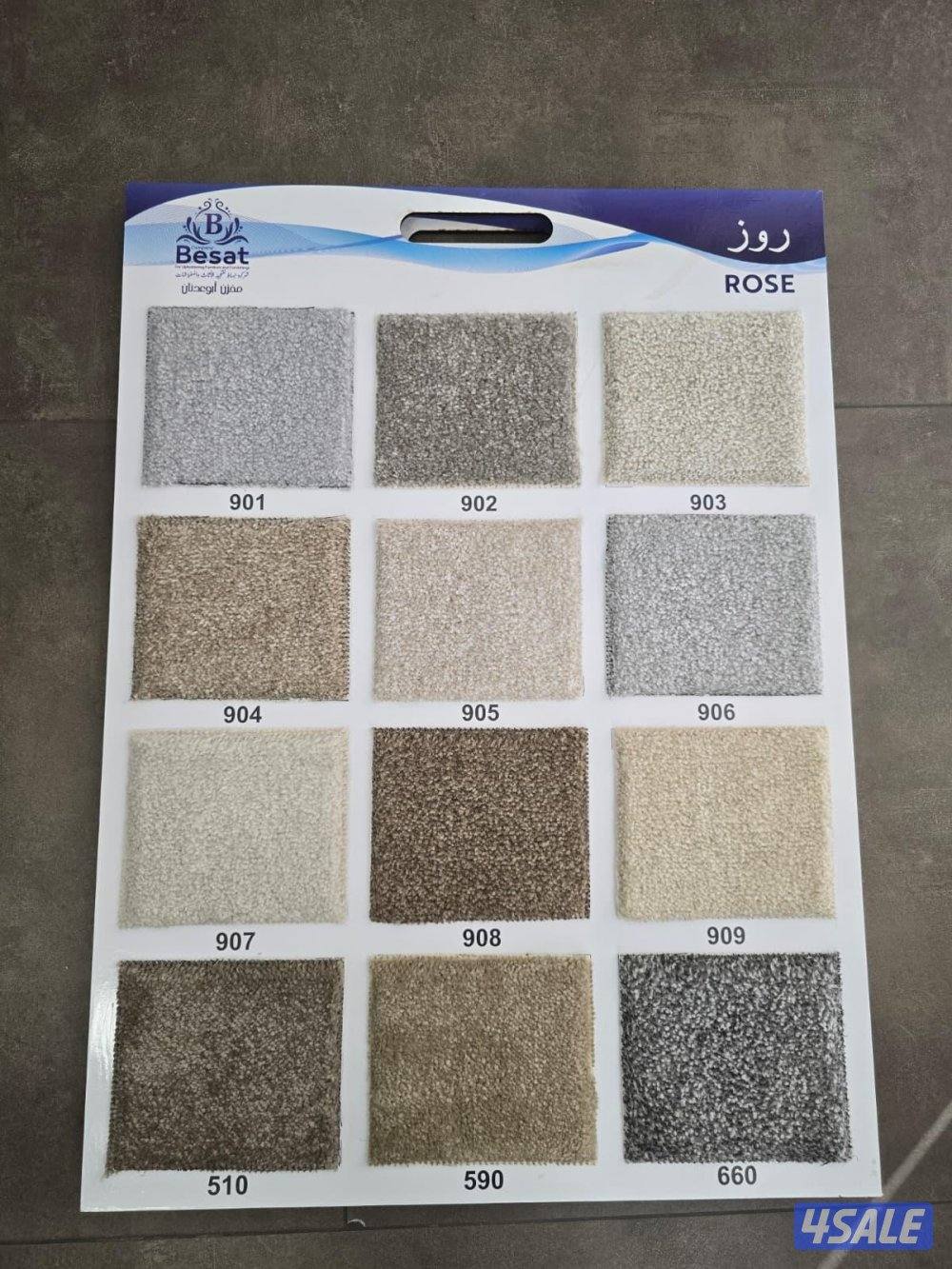 سجاد موكيت15