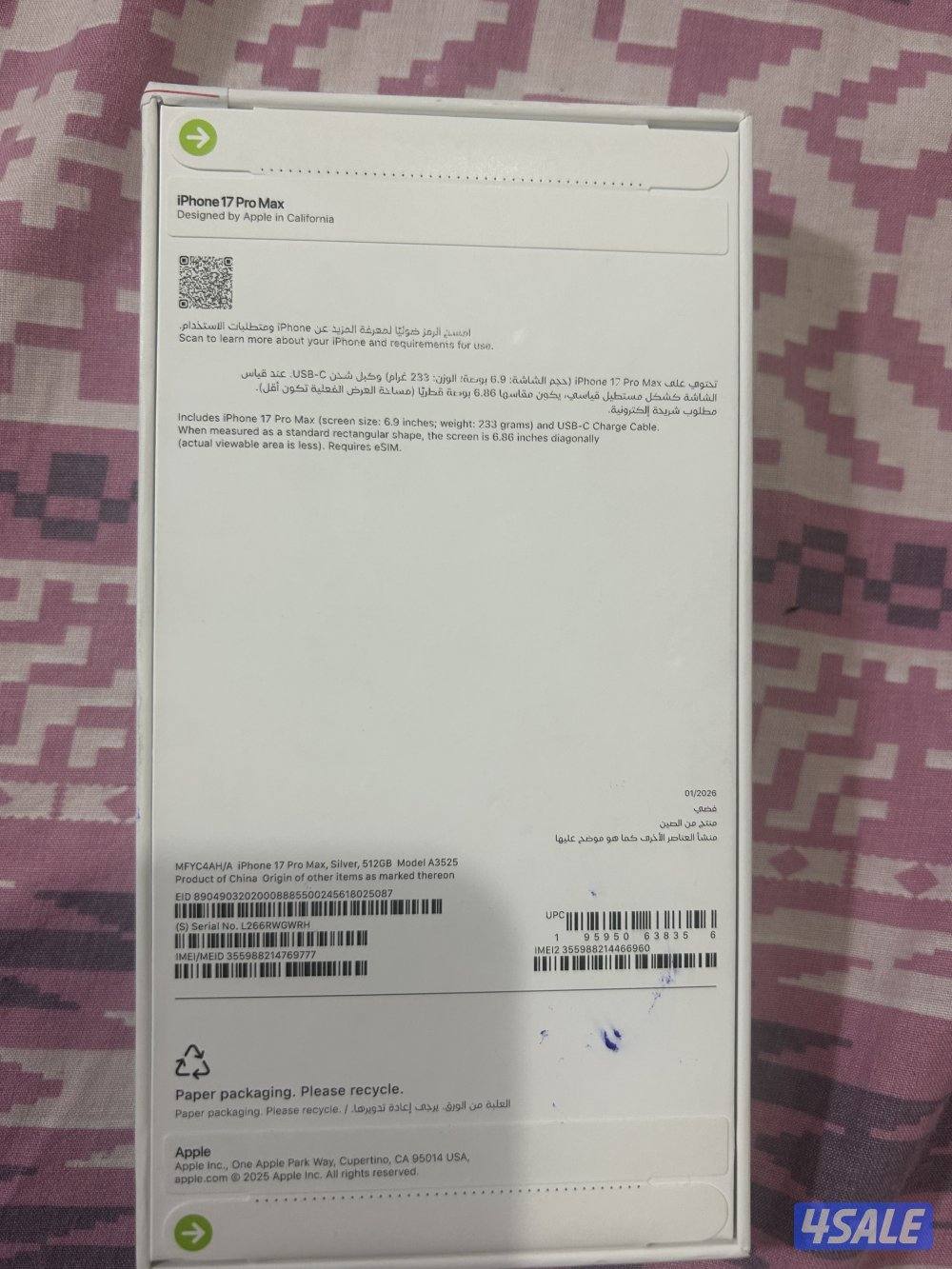 I phone 17 pro max 512 gb silver color Middle East version0