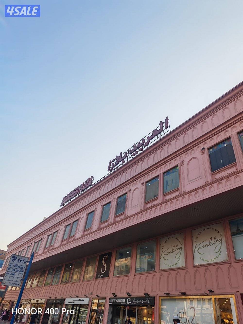 مكتب للايجار0