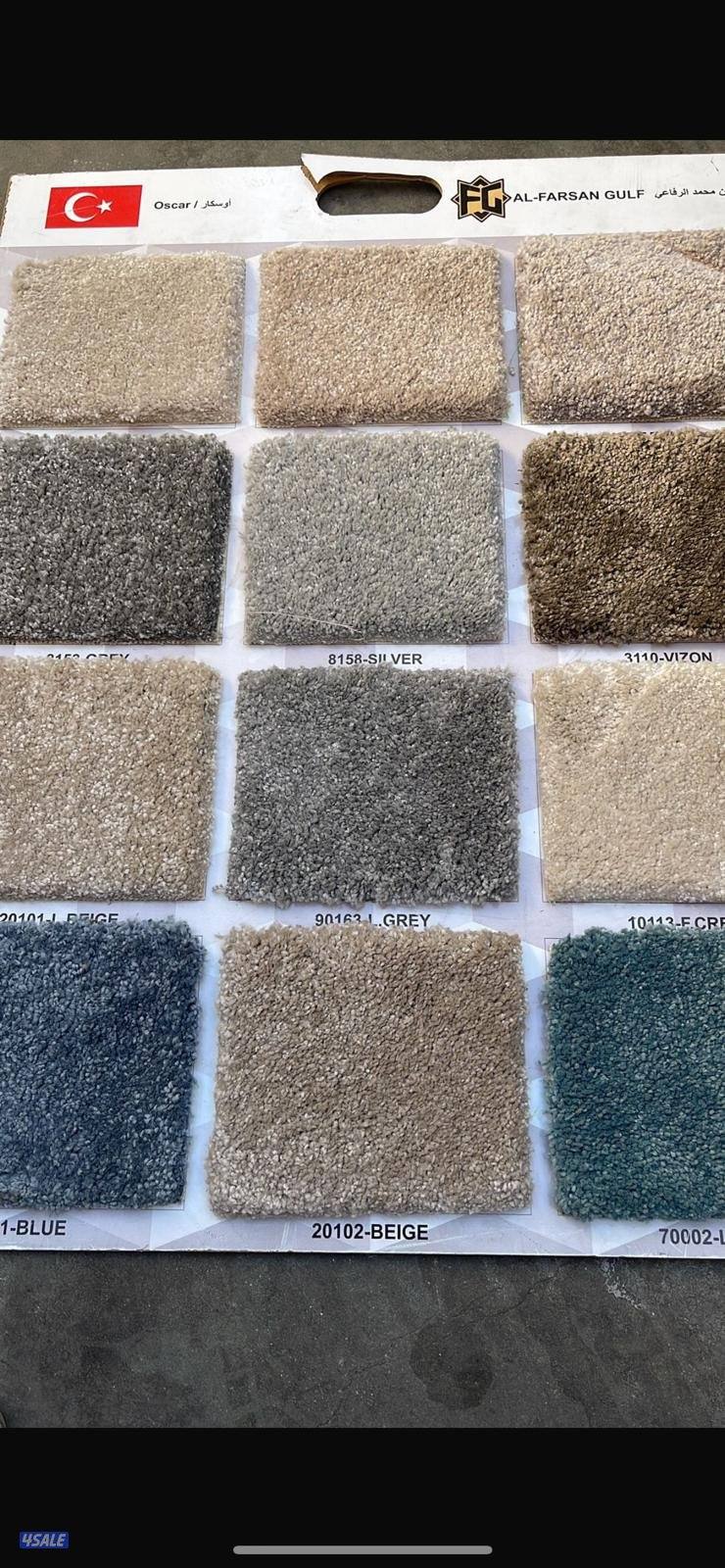 اثاث منزلي ومفروشات متوفر لدينة اجمل انواع السجاد التركي السميك ولخفيف3