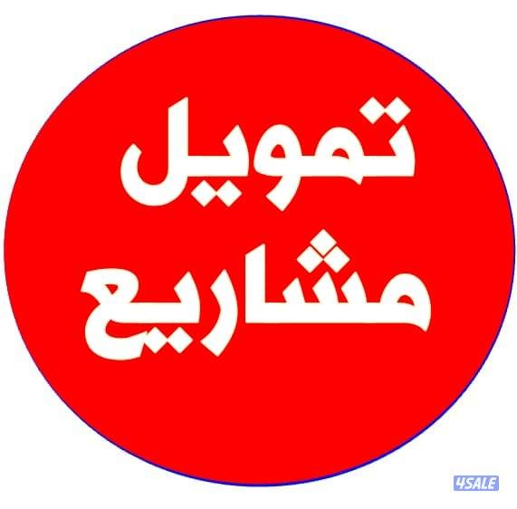 التقديم على تمويل البنك الصناعي التقديم على القسايم الصناعيه0