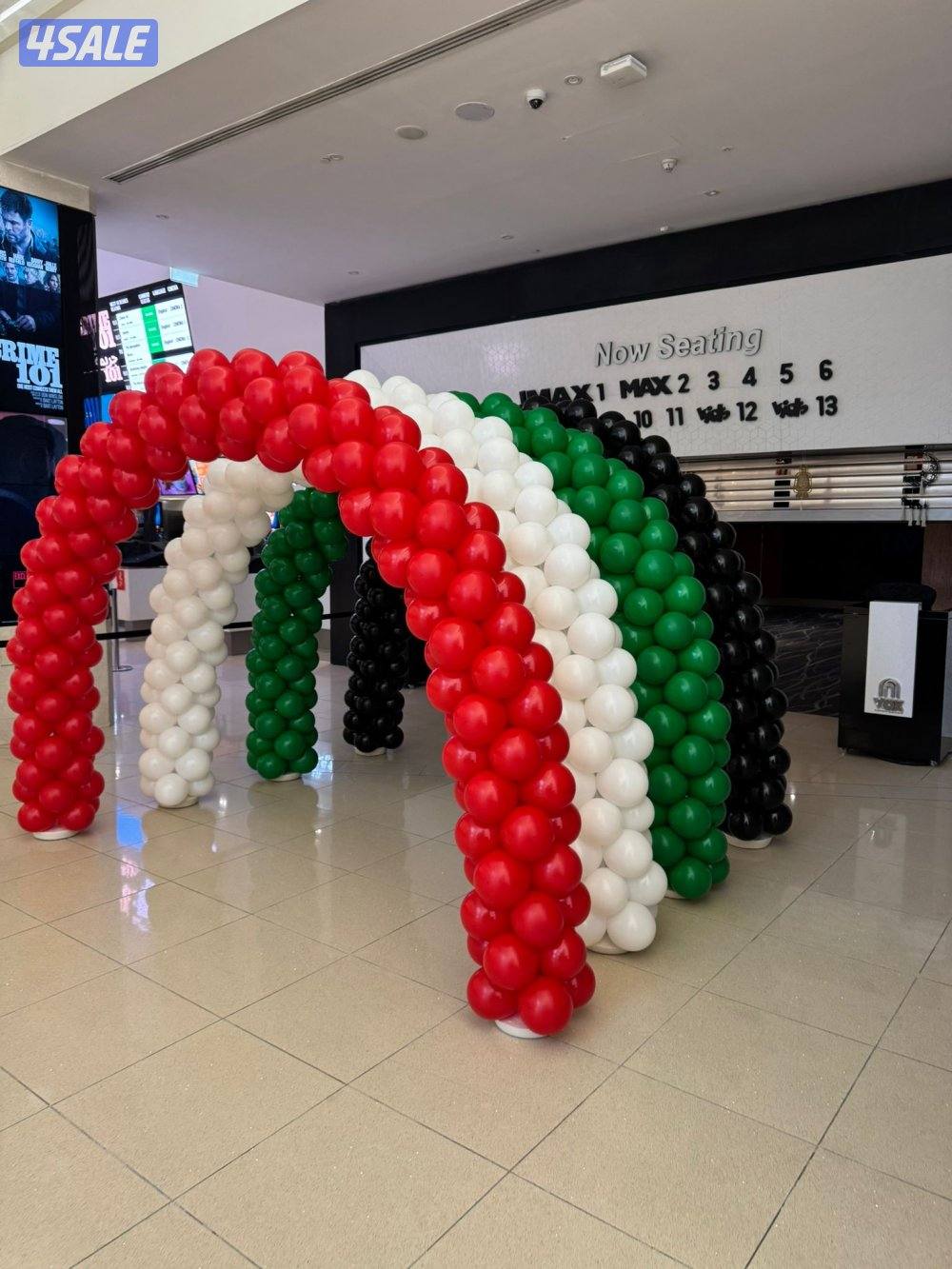 بالونات هيليوم بارخص الاسعار1