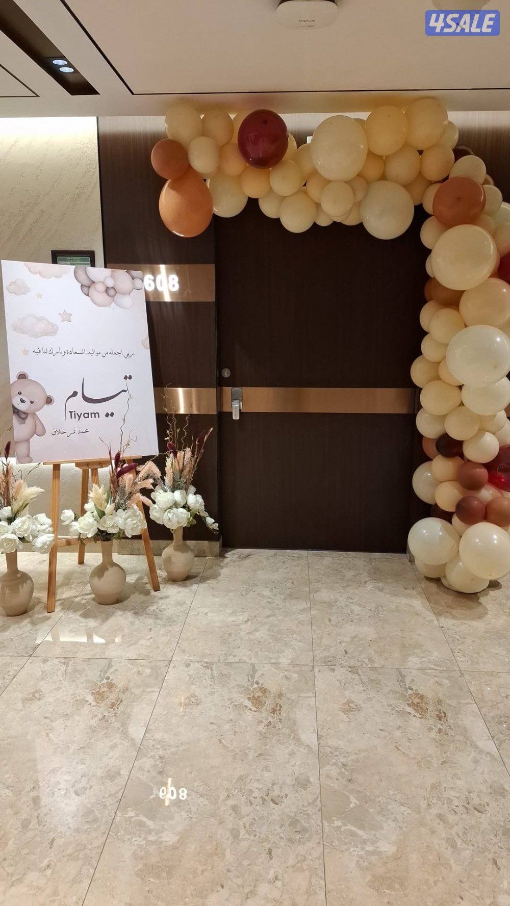 بالونات هيليوم بارخص الاسعار13