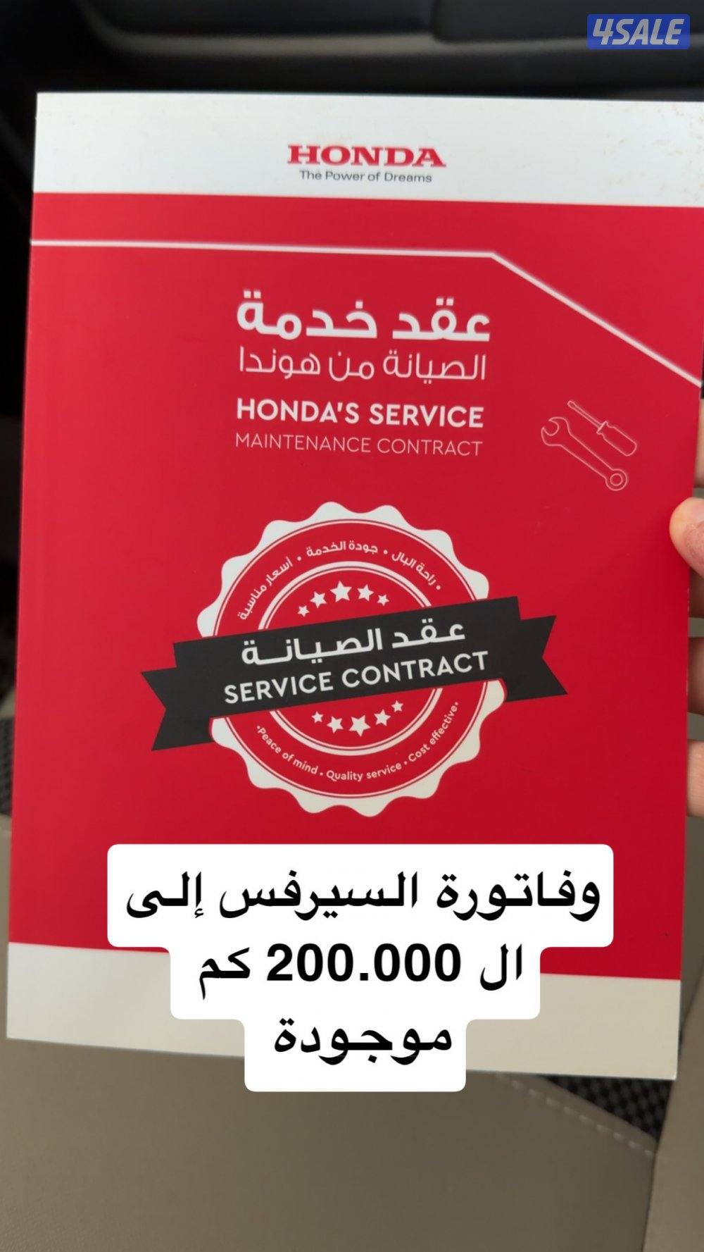 سيفيك مميز للبيع7