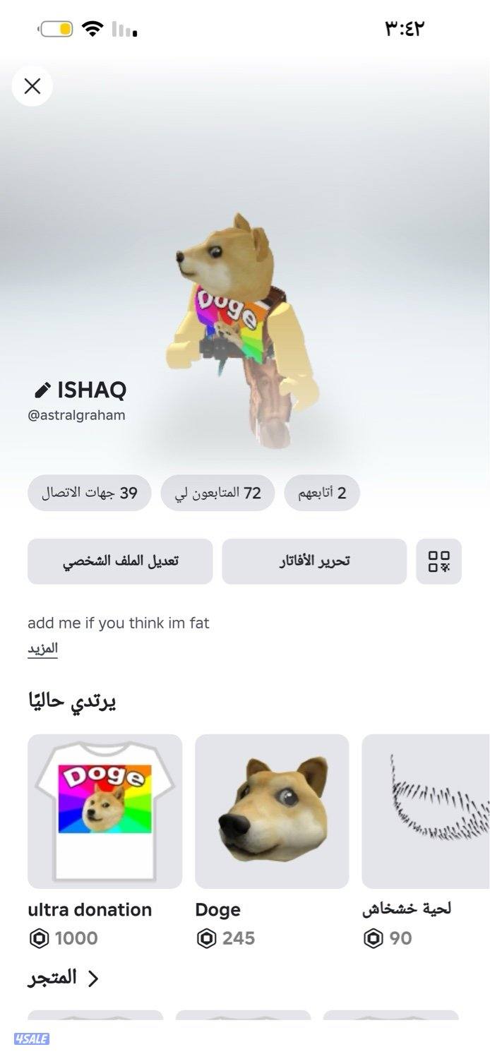 حساب روبلوكس Robloxبدل مع سوني5او اكسبوكس سيريس xاو عطني اي جهاز حلو2