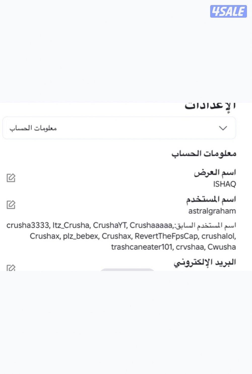 حساب روبلوكس Robloxبدل مع سوني5او اكسبوكس سيريس xاو عطني اي جهاز حلو3