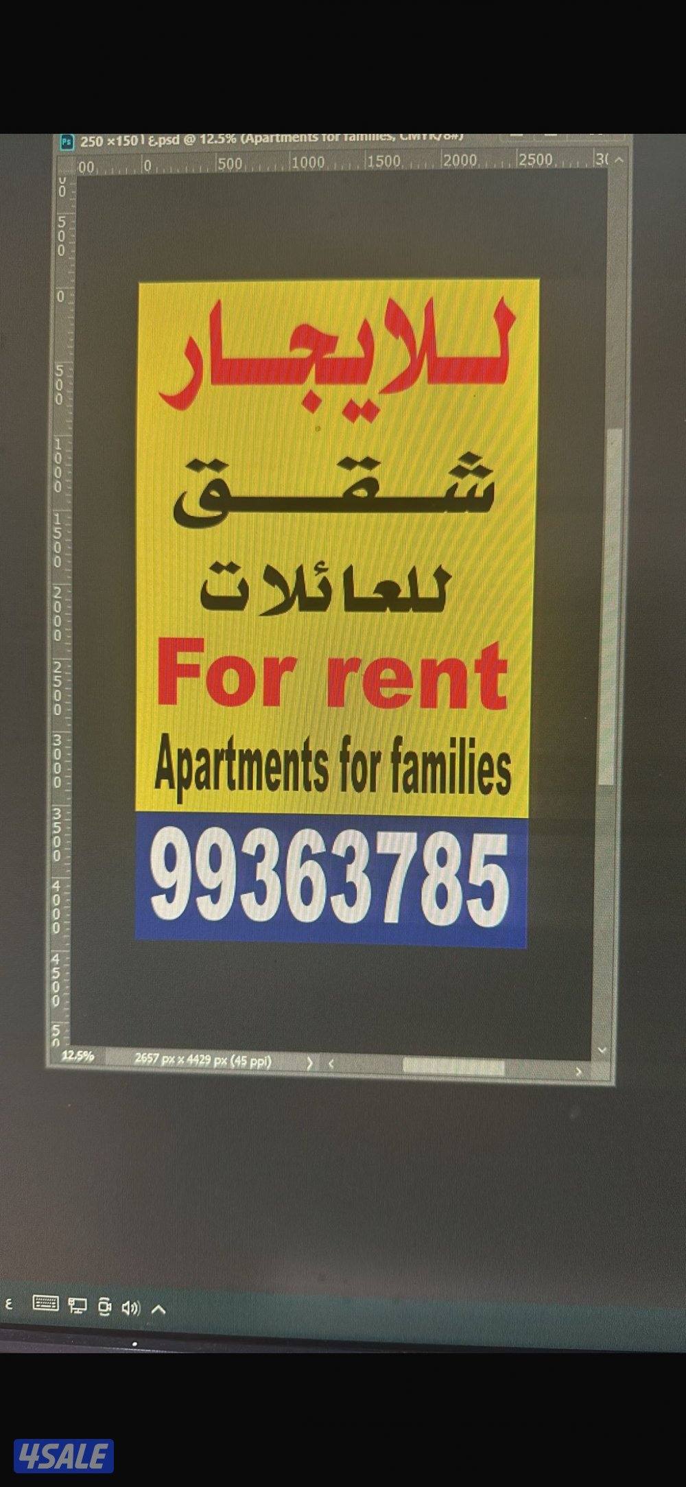 للايجار شقق بدون عموله عماره جديدة الفروانية For rent No commission3