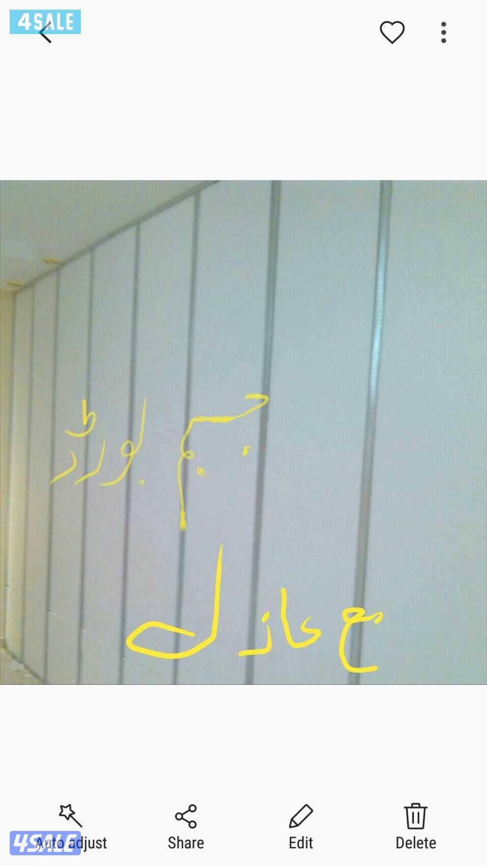 جيبسم بود باتيسن توحفا حرف ايل جبس ديكور باب خصب باب كرديون حداد موظلا3