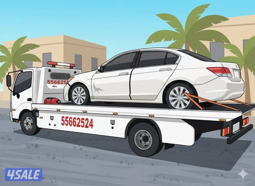 "خدمات سحب وإنقاذ على مدار الساعة خليك في أمان، وإحنا بنوصلك."2