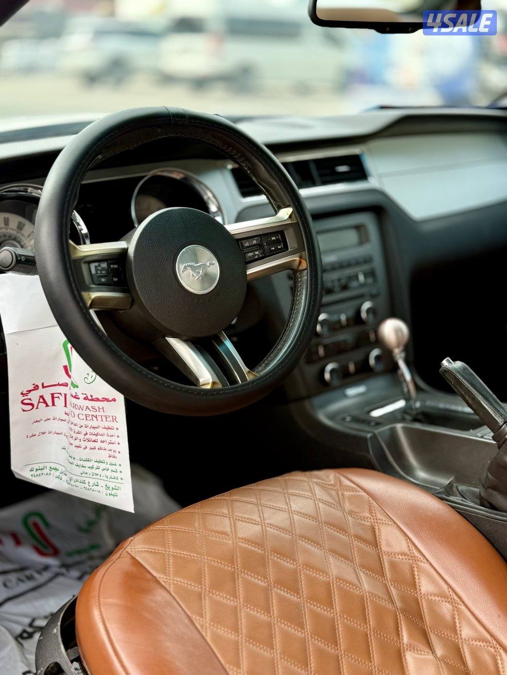 موستنج قير عادي4