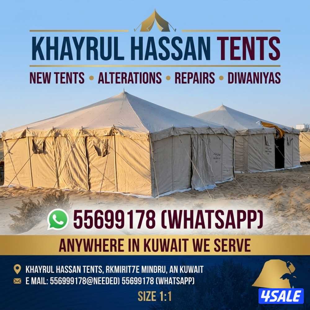 khayrul hassan tents - خيام خير الحسن1