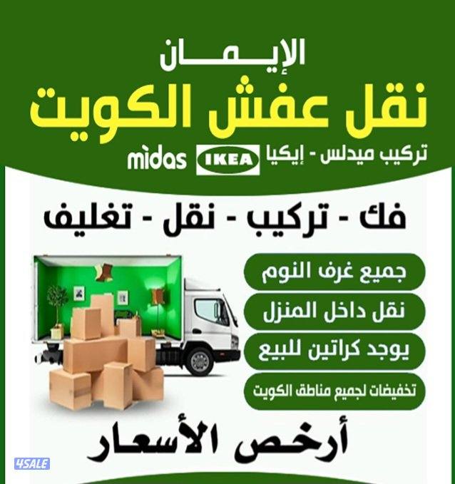 نعفش#نقهل#قفش#نقيل#نقهل#نقل#عفش#تنقل     #نقل#نقق#نفش#عنفش#نقل#عفش#عفش0