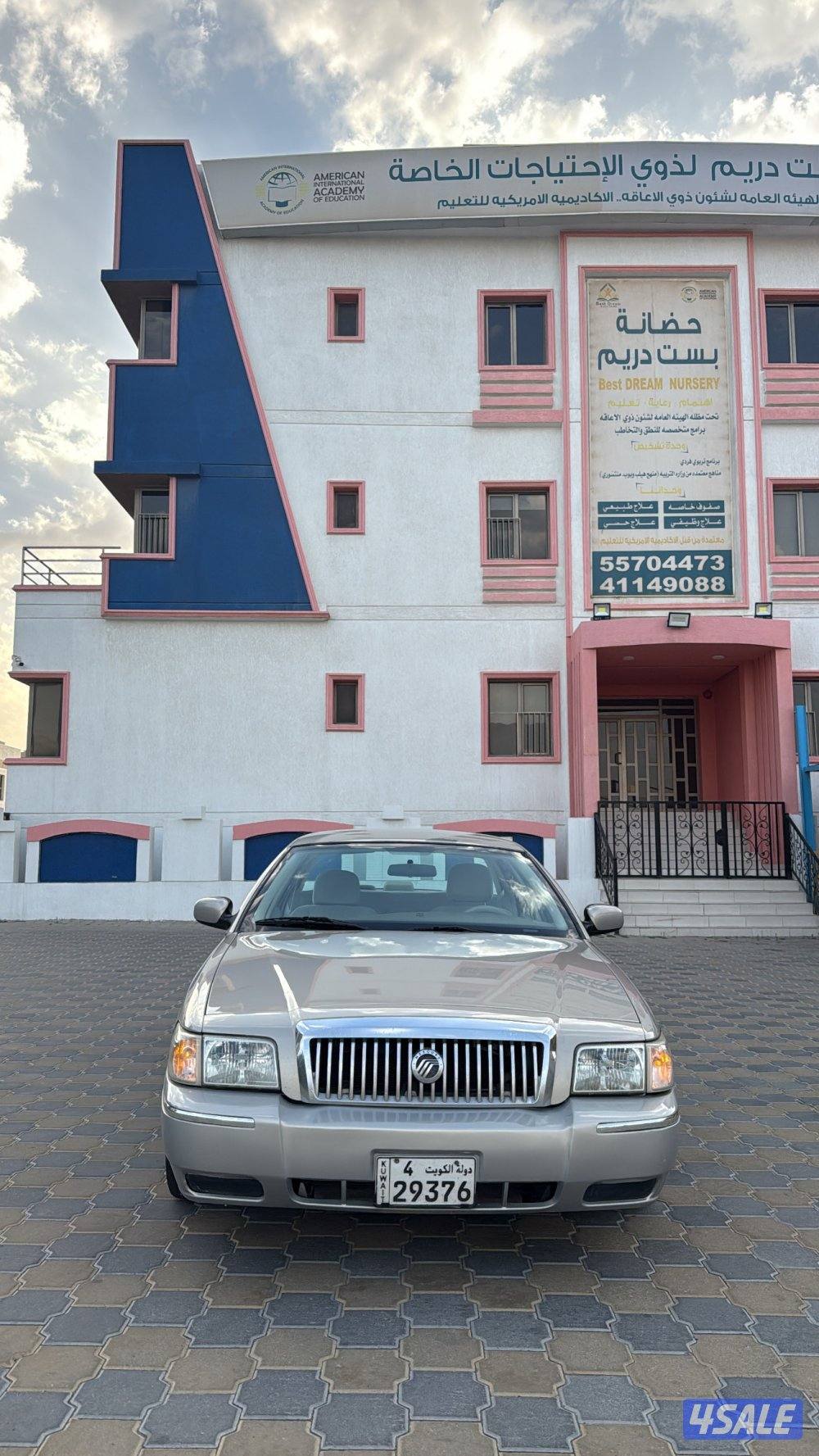 للبيع ماركيز صبغ الوكاله1