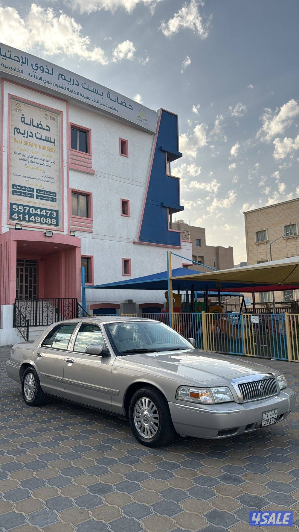 للبيع ماركيز صبغ الوكاله4