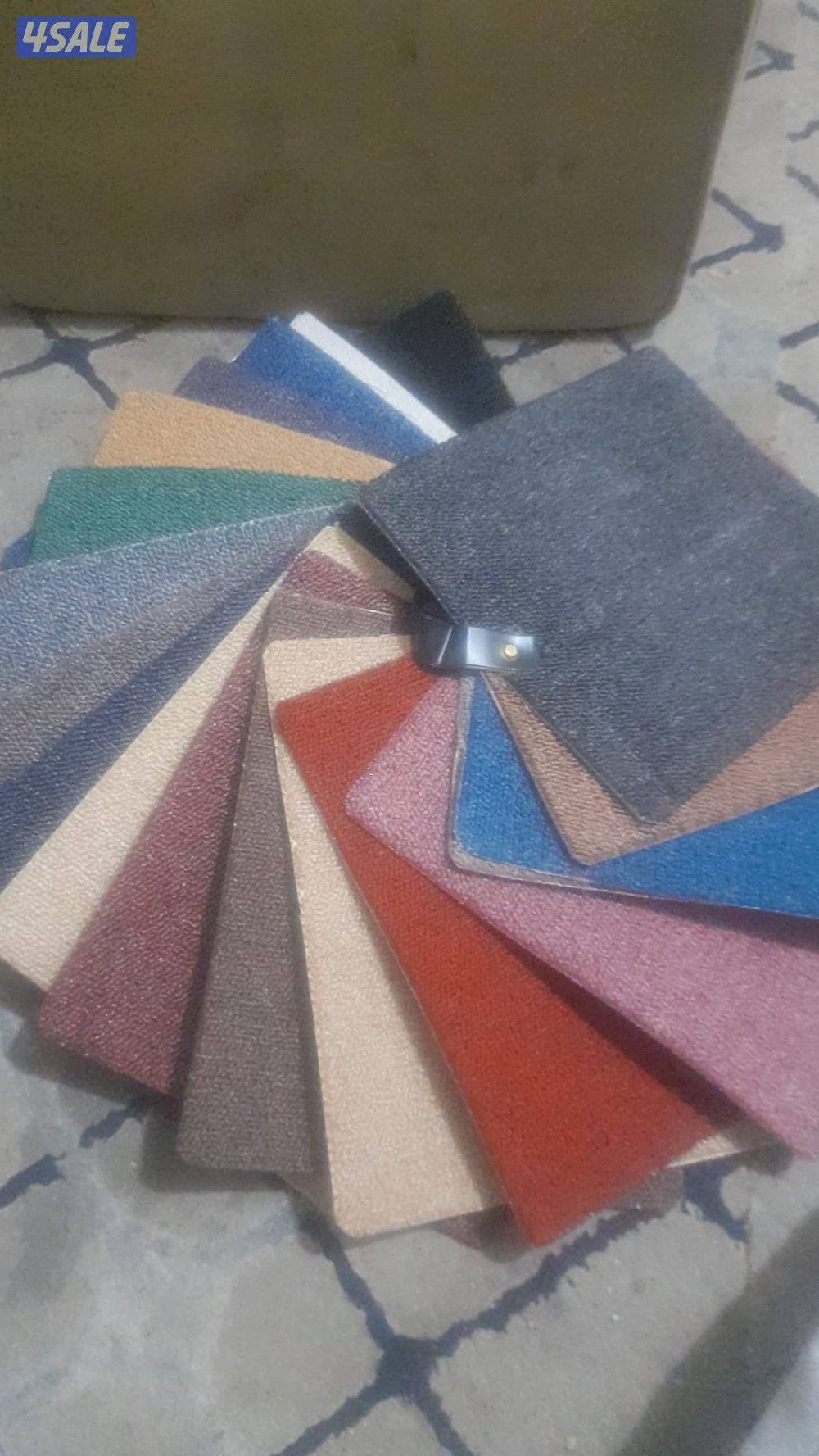 سجاد قص وتركيب وباركيه بلاستيك وستاير رول وتنجيد مطارح اسفنج4