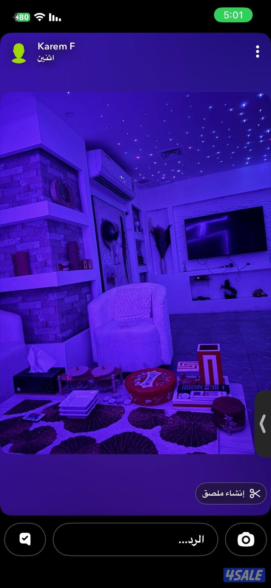 اجار يومي  vip 🌟🌟🌟✅🏡1