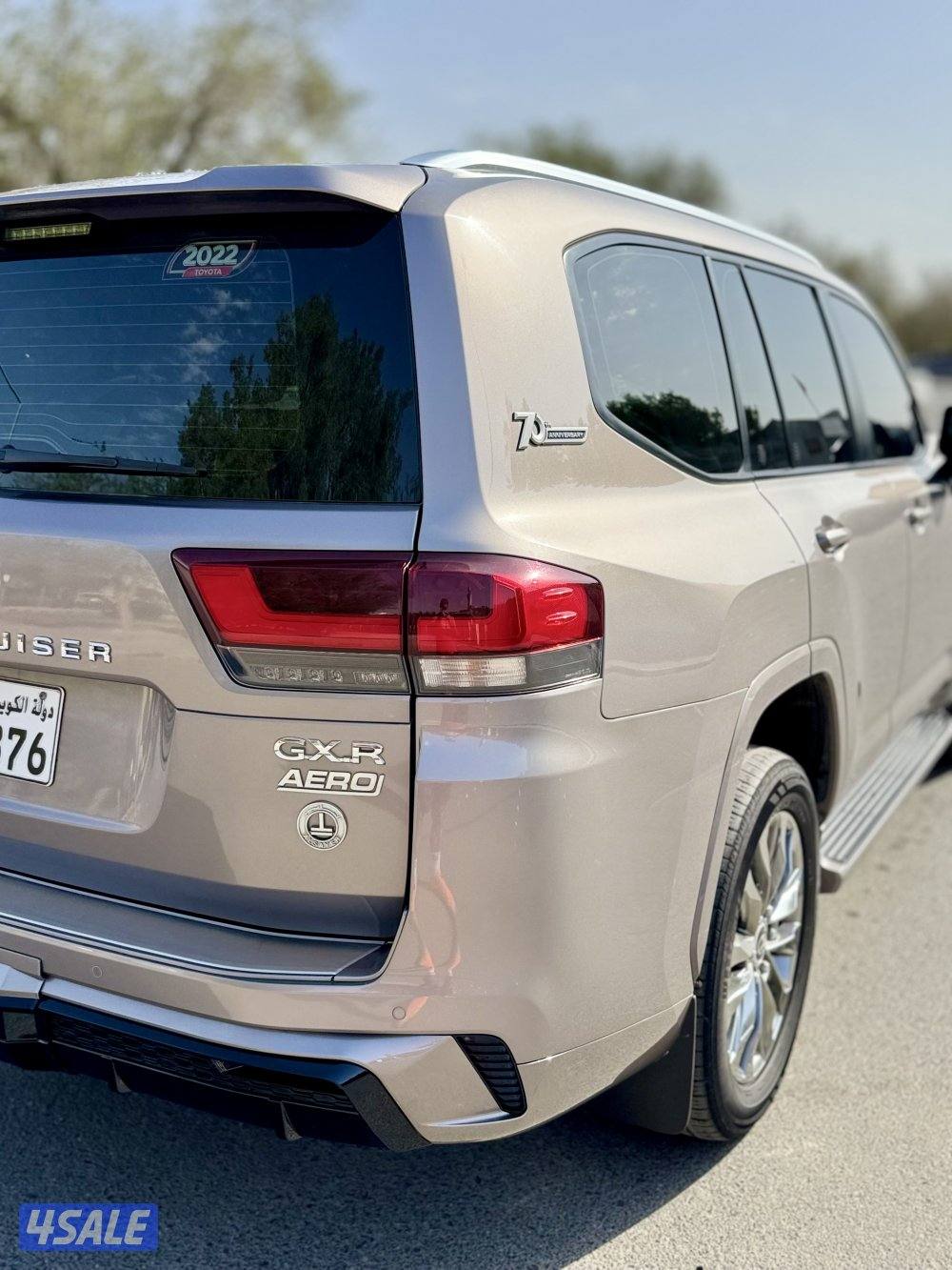 لاندكروزر Aero 20224