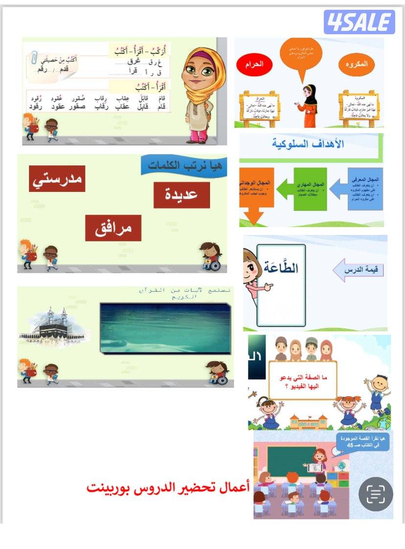 تنفيذ جميع التقارير والابحاث1