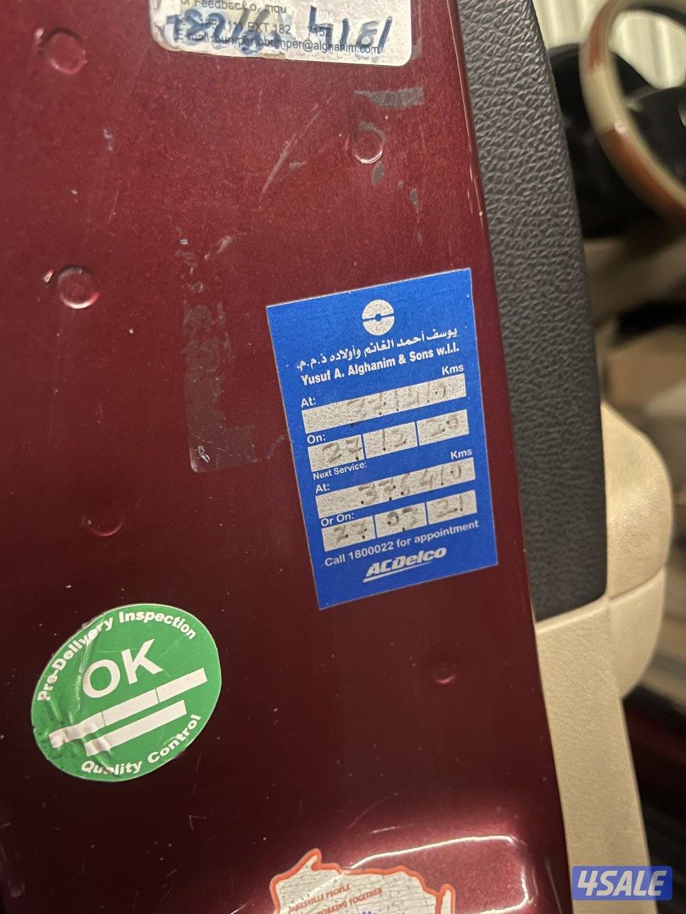 مفحوص بحالة ممتازة9