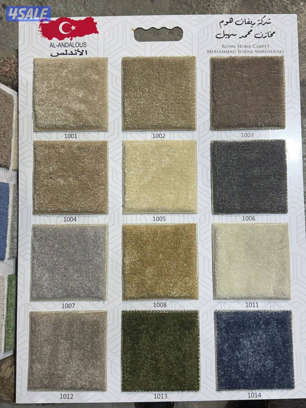 سجاد زل للبيع تفصيل ديوانيات حفر نقشات5