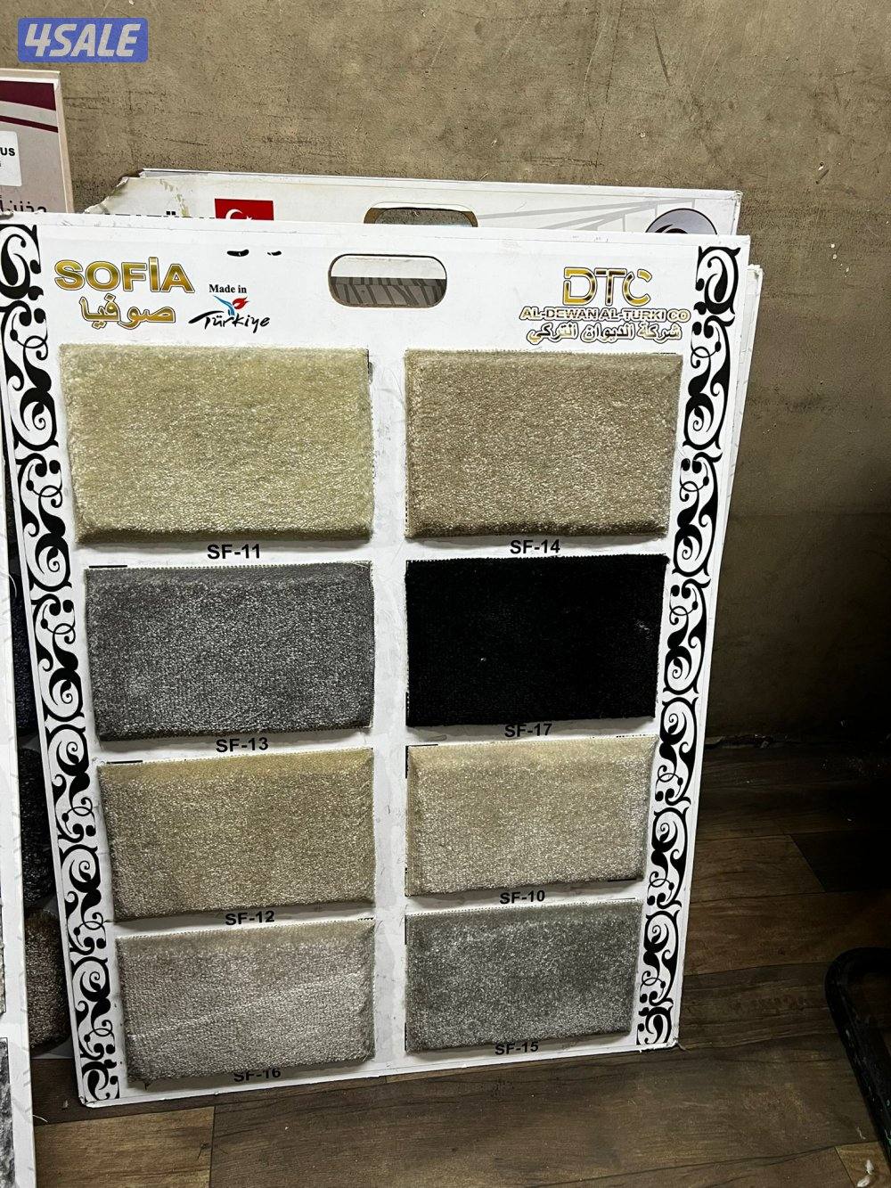 سجاد زل للبيع تفصيل ديوانيات حفر نقشات15