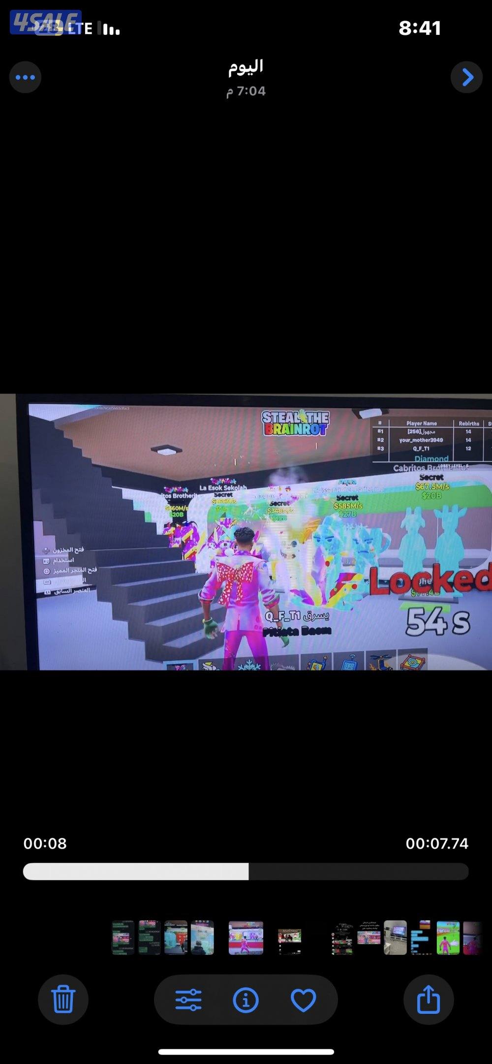 الاغراض للتريد او ستور1