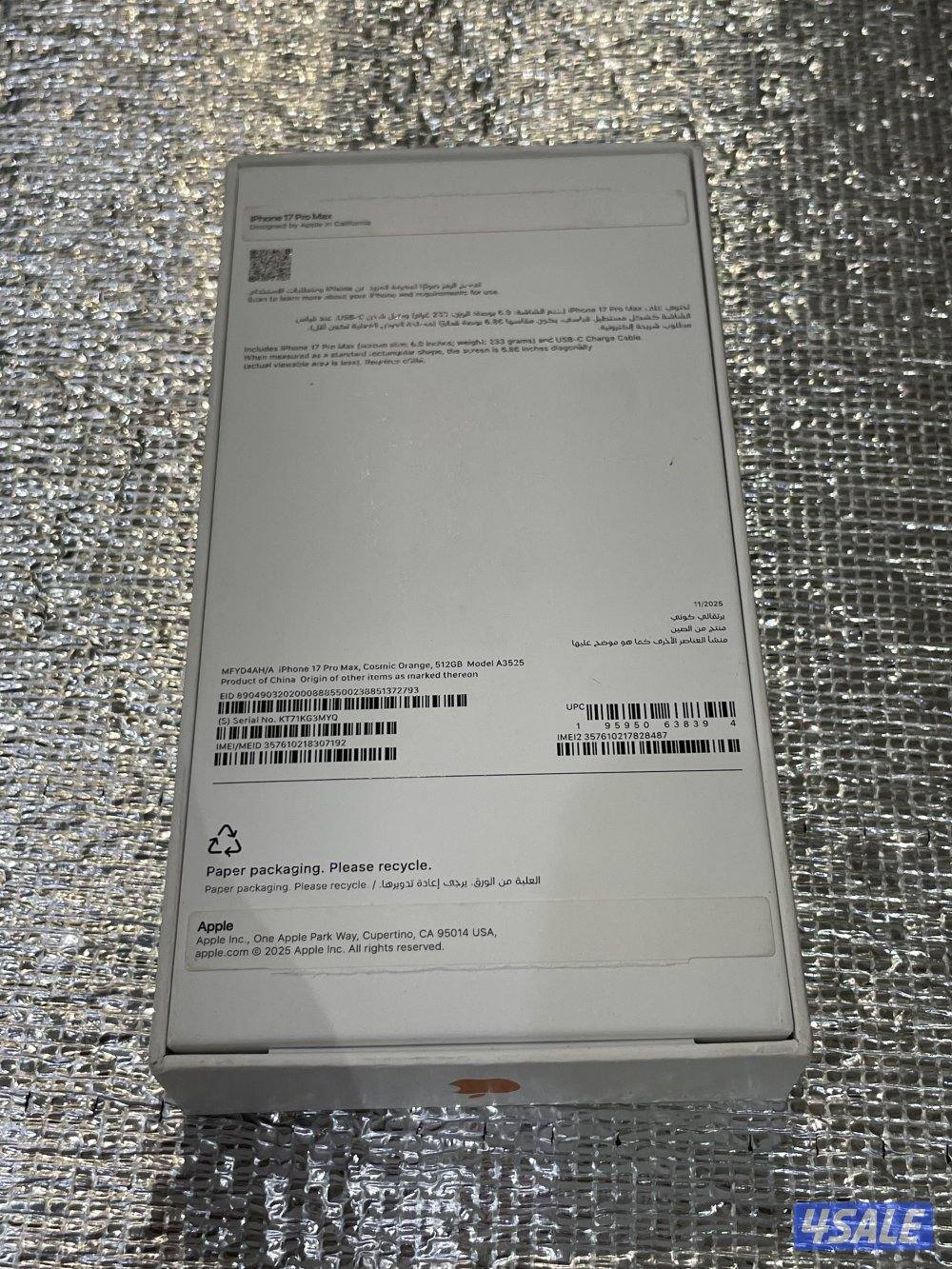 ١٧ بروماكس 512GB4