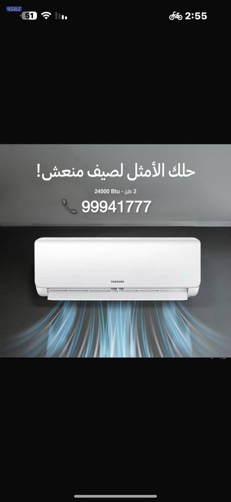 للبيع وحدات بالكرتون4