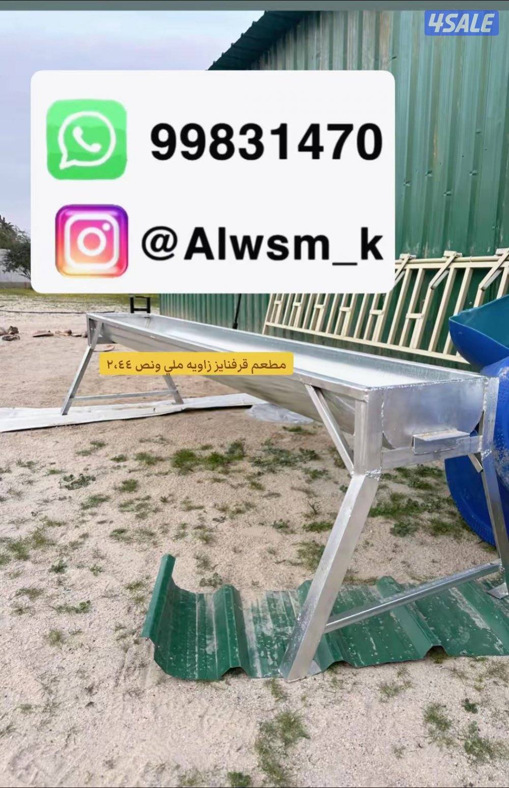 مستلزمات الحلال1