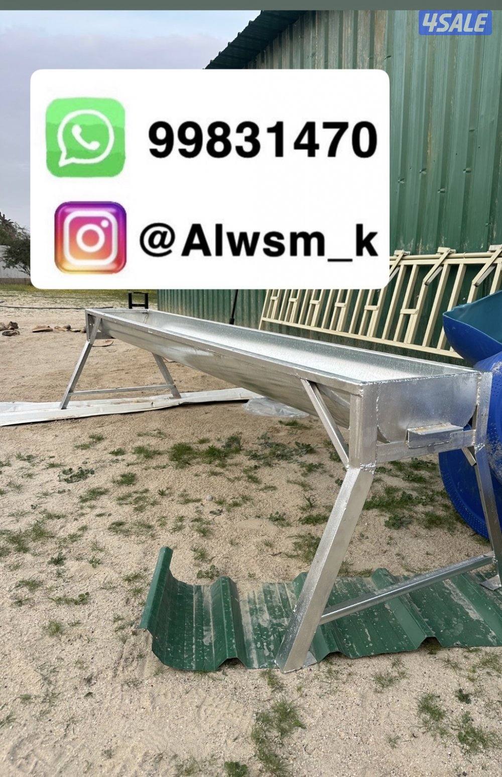 مستلزمات الحلال9