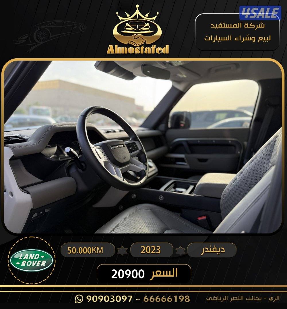 معرض المستفيد للسيارات3