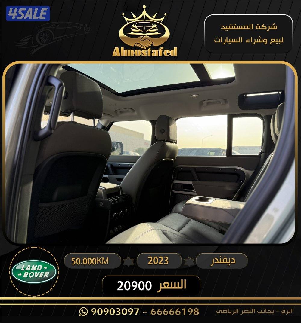 معرض المستفيد للسيارات4