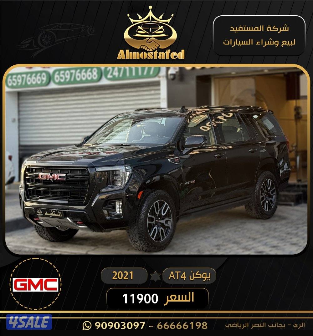 معرض المستفيد يوجد اقساط للمتعدين ٤٠٪1